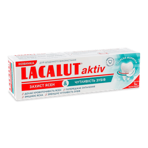 Паста зубна Lacalut Захист ясен та чутливість зубів