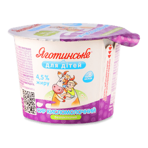 Сир кисломол ЯготинськеД/дітей безлак від 6міс4,5%