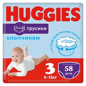 Підгузки-трусики для хлопчиків Huggies Pants 3 (6-11 кг)