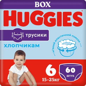 Підгузки-трусики для хлопчиків Huggies Pants Box 6 (15-25 кг)