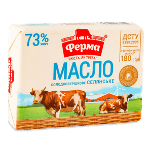 Масло солодковершкове «Ферма» «Селянське» 73%
