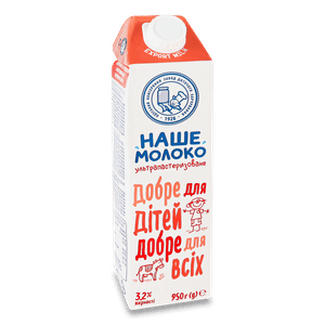 Молоко ультрапастеризоване ОКЗДХ Наше молоко 3,2%