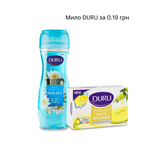 Гель для душу Duru Lux Perfumes та мило DURU за 19 коп.