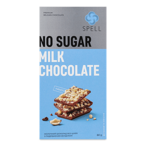 Шоколад молочний  Spell без цукру з подрібн фундук