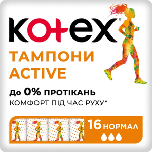Тампони Kotex Active Normal