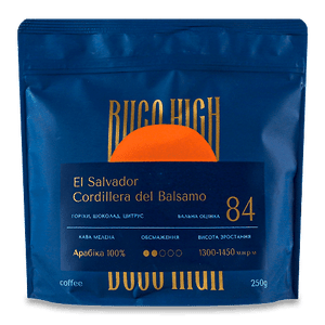 Кава мелена Buco High El Salvador Cordillera del Balsamo