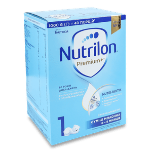 Суміш Nutrilon 1 молочна