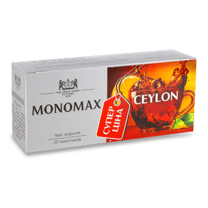 Чай чорний Monomax Ceylon супер ціна