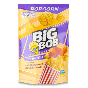 Попкорн Big Bob Карамельна фантастика у карамелі