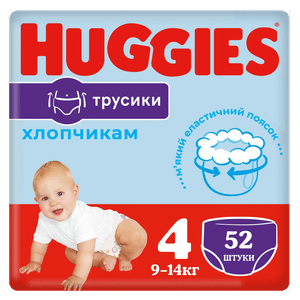 Підгузки-трусики для хлопчиків Huggies Pants 4 (9-14 кг)