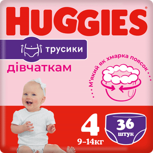 Підгузки-трусики для дівчаток Huggies Pants 4 (9-14 кг)