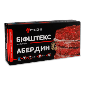 Біфштекс «М'ясторія» «Абердин» з яловичини шок-фриз