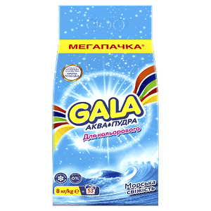 Порошок пральний автомат «Морська свіжість» для кольорових речей ТМ Gala