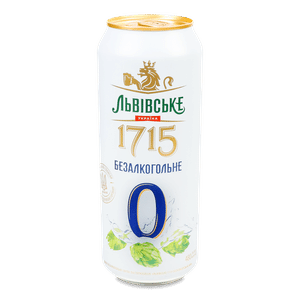 Пиво «Львівське 1715» №0 світле безалкогольне з/б