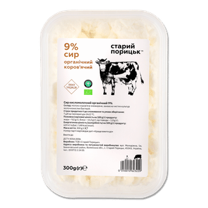 Сир кисломолочний «Лавка традицій» «Старий Порицьк» органічний 9%