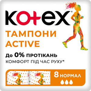 Тампони Kotex Active нормал