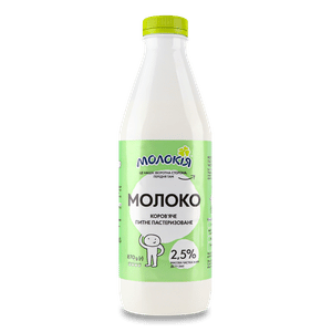 Молоко пастеризоване Молокія 2,5% пл