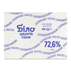 Масло солодковершкове Біло Селянське 72,6%