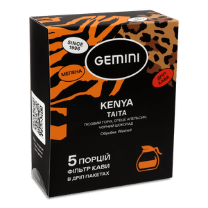 Кава Gemini Kenya Taita drip coffee bags