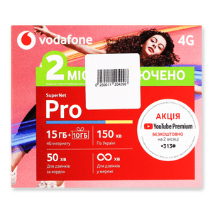 Пакет стартовий Vodafone SuperNet Pro