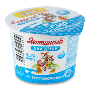 Сир кисломолочний Яготинське для дітей 4,5%