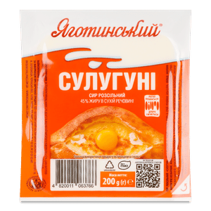 Сир «Яготинський» «Сулугуні» 45%