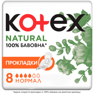Прокладки гігієнічні Kotex Natural Normal