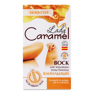 Віск для депіляції бікіні Caramel ванільний
