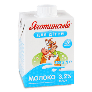 Молоко «Яготинське» для дітей від 9 місяців 3,2%
