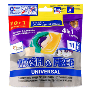 Капсули для прання Wash&Free Universal Жасмін та лаванда