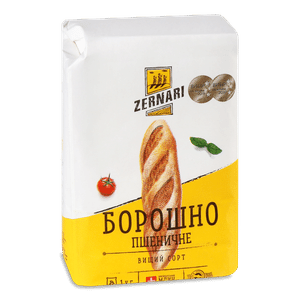 Борошно пшеничне Zernari в/ґ