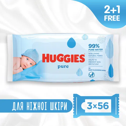Серветки дитячі Huggies Pure 2+1 , 3*56шт/уп