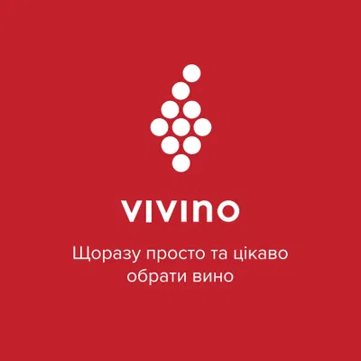 Вино з рейтингом Vivino – онлайн-супермаркет «Сільпо»